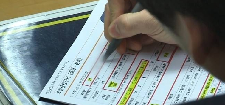 보험약관대출(보험계약대출)의 특징 및 이용 시 유의사항
